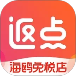 海鸥免税店2026官方新版图标