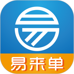 应用icon-易来单2024官方新版