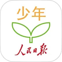 应用icon-人民日报少年客户端2024官方新版