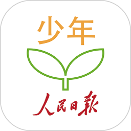 人民日报少年2026官方新版图标