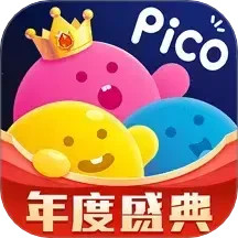 PicoPico2024官方新版图标