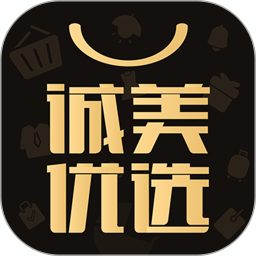 诚美优选2026官方新版图标