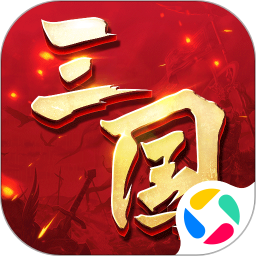 应用icon-三国连环战2024官方新版