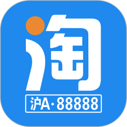 淘沪牌2025官方新版图标