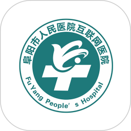 阜陽市人民醫院