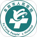 阜阳市人民医院安卓版
