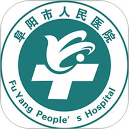 应用icon-阜阳市人民医院2024官方新版