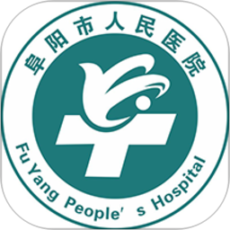 阜阳市人民医院2025官方新版图标
