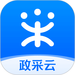 政采云 图标