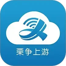 栗争上游2026官方新版图标