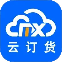 梦想云订货2025官方新版图标