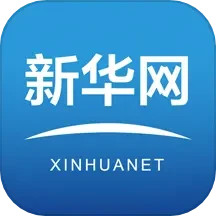 应用icon-新华网2024官方新版