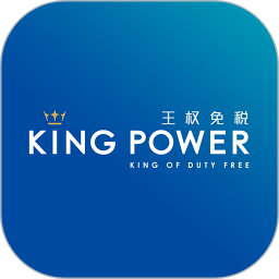 泰国王权免税2026官方新版图标