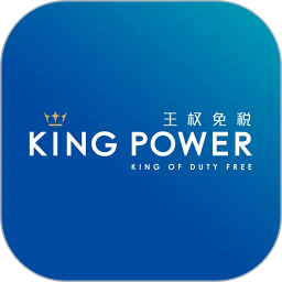 泰国王权免税2026官方新版图标