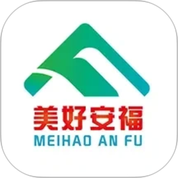 美好安福2026官方新版图标