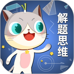 葱喵儿奥数2025官方新版图标