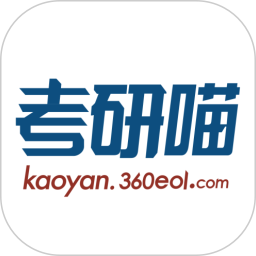 应用icon-考研喵2023官方新版