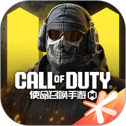 使命召唤手游2025官方新版图标
