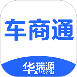 华瑞源车商通2025官方新版图标
