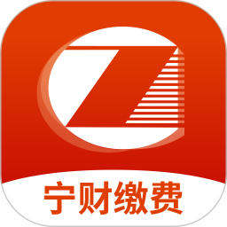 应用icon-宁财缴费2024官方新版