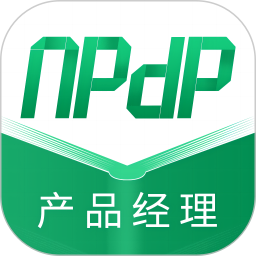 应用icon-NPDP产品经理2024官方新版
