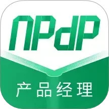 NPDP产品经理2024官方新版图标