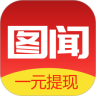 图闻鸿蒙版