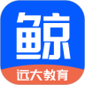 远大云课鸿蒙版