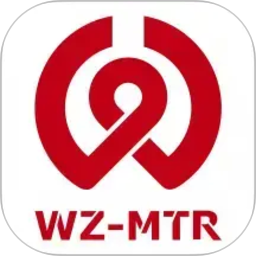 温州轨道2026官方新版图标