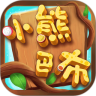 小熊巴布鸿蒙版