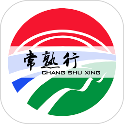 常熟行2025官方新版图标