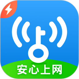 应用icon-WiFi万能钥匙极速版2024官方新版