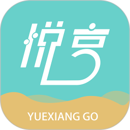 悦享GO2025官方新版图标