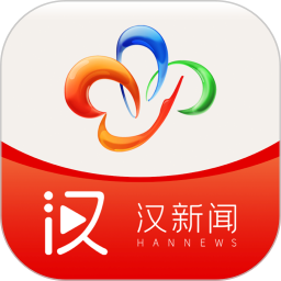 汉新闻2025官方新版图标