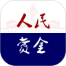 人民赏金鸿蒙版