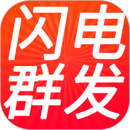红枫叶发短信助手2026官方新版图标