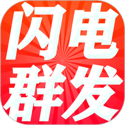 红枫叶发短信助手2026官方新版图标