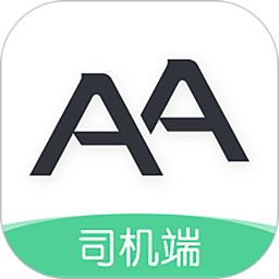 AA司机端2025官方新版图标