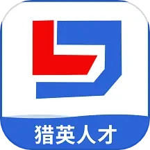 应用icon-猎英人才2024官方新版