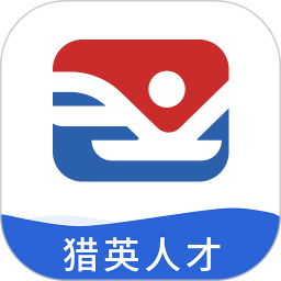 猎英人才2026官方新版图标