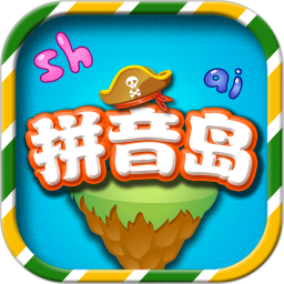 拼音岛大冒险2026官方新版图标
