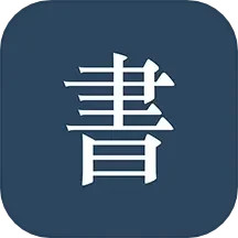 应用icon-阅读记录2024官方新版