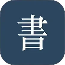 阅读记录2025官方新版图标