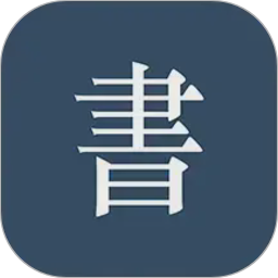 阅读记录2026官方新版图标