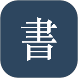 阅读记录2026官方新版图标