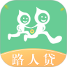 路人贷鸿蒙版