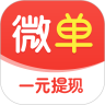 微单鸿蒙版
