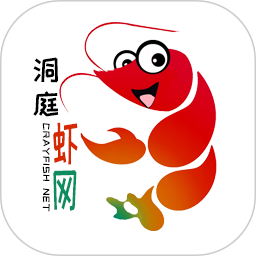 洞庭虾网2025官方新版图标