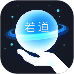若道 图标