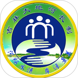 吉林省河湖长制移动工作平台2026官方新版图标